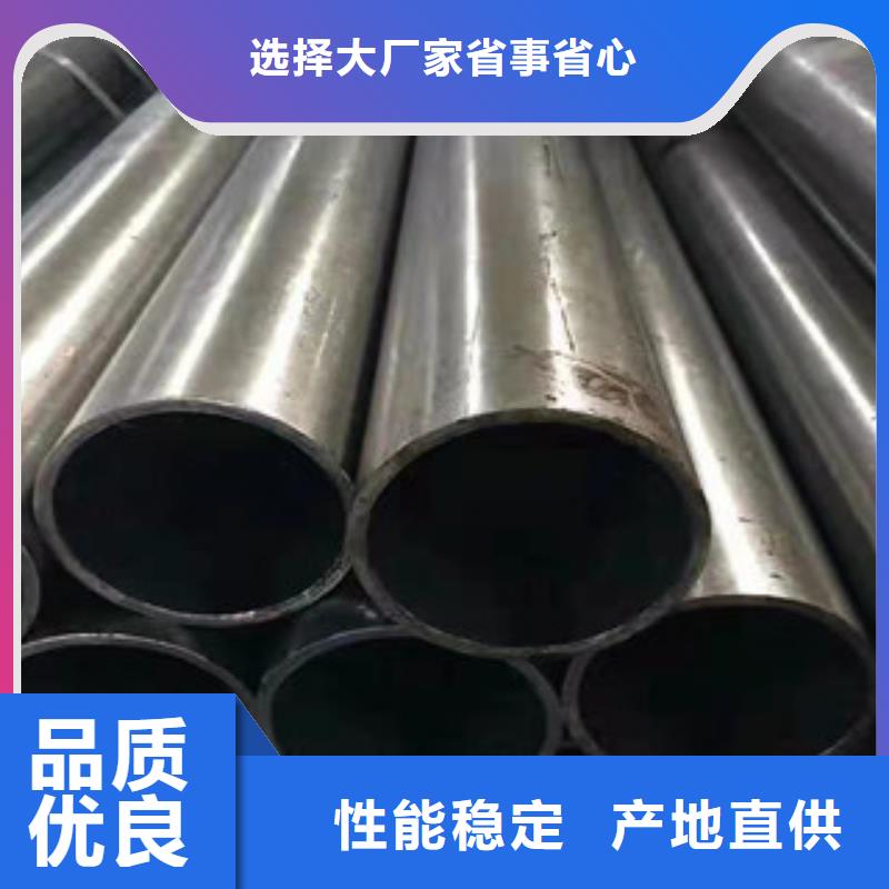 精密钢管10#诚信经营现货现发
