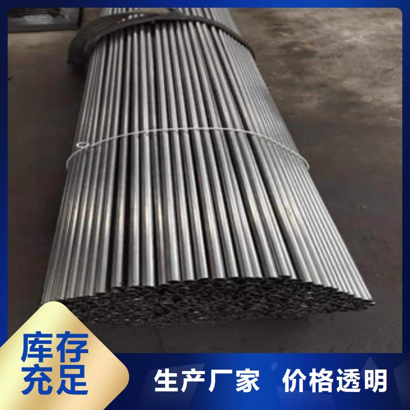 【精密钢管20Cr精密钢管设备齐全支持定制】