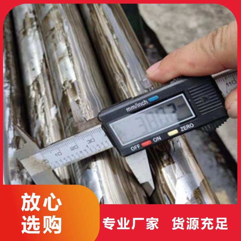 精密钢管-20#精密钢管品质卓越
