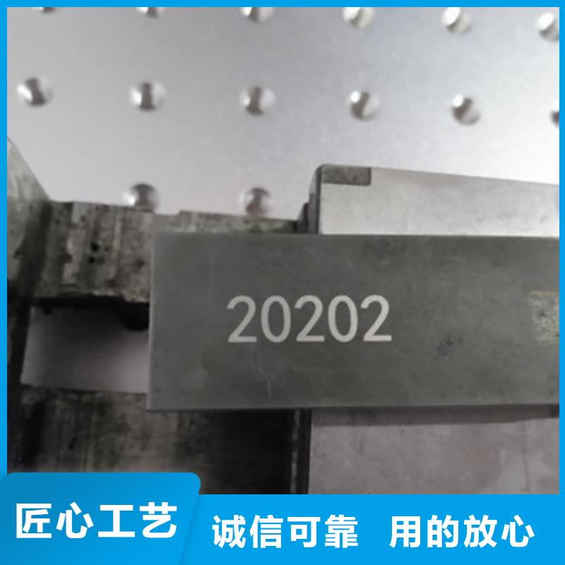 光纤激光打标机价格公道工厂采购
