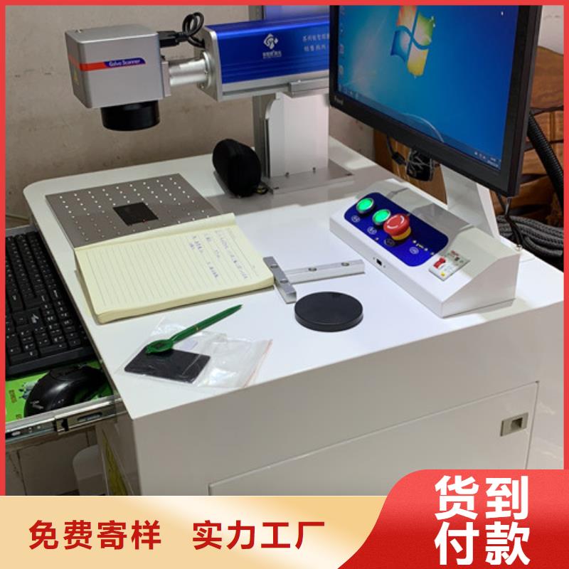 激光打标机实体厂家经销商