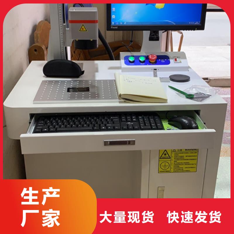 激光打标机镭雕打码机厂家厂家技术完善