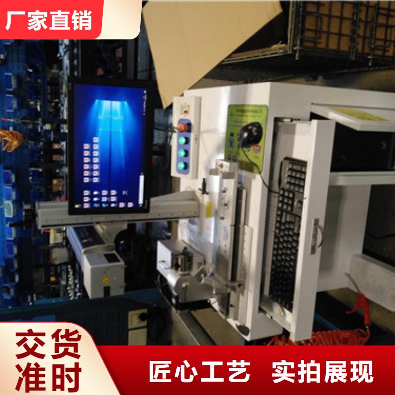 迷你手持式激光打标机直供厂家丰富的行业经验