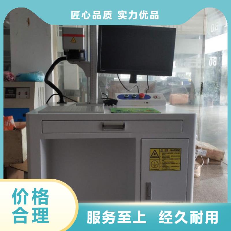 激光打标刻字欢迎订购丰富的行业经验
