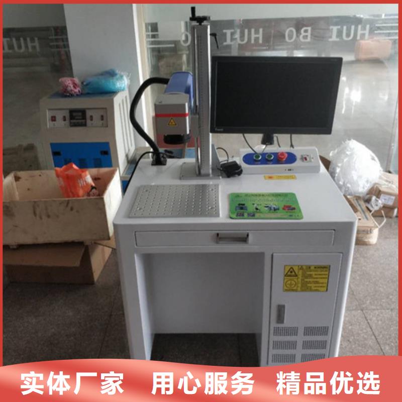 激光打标机激光焊接机厂家质检严格