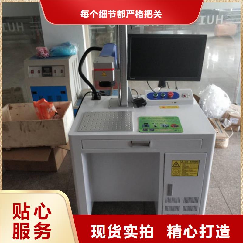 迷你手持式激光打标机实力老厂丰富的行业经验