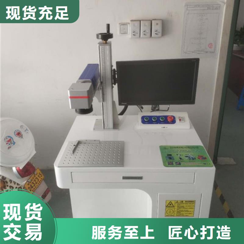 迷你手持式激光打标机实力老厂丰富的行业经验