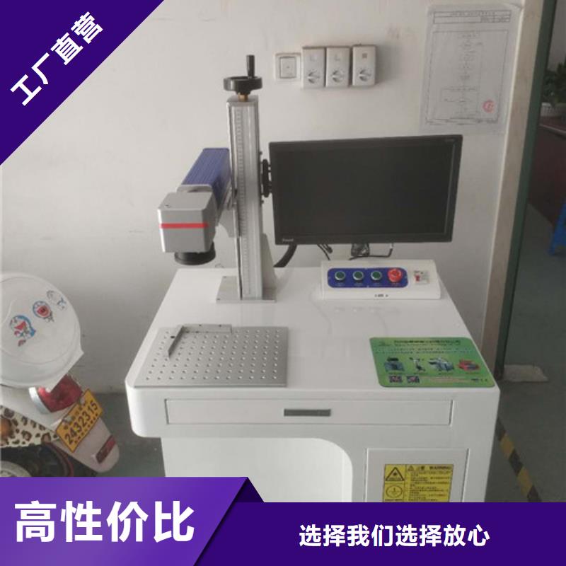 激光打码喷码机欢迎咨询放心得选择