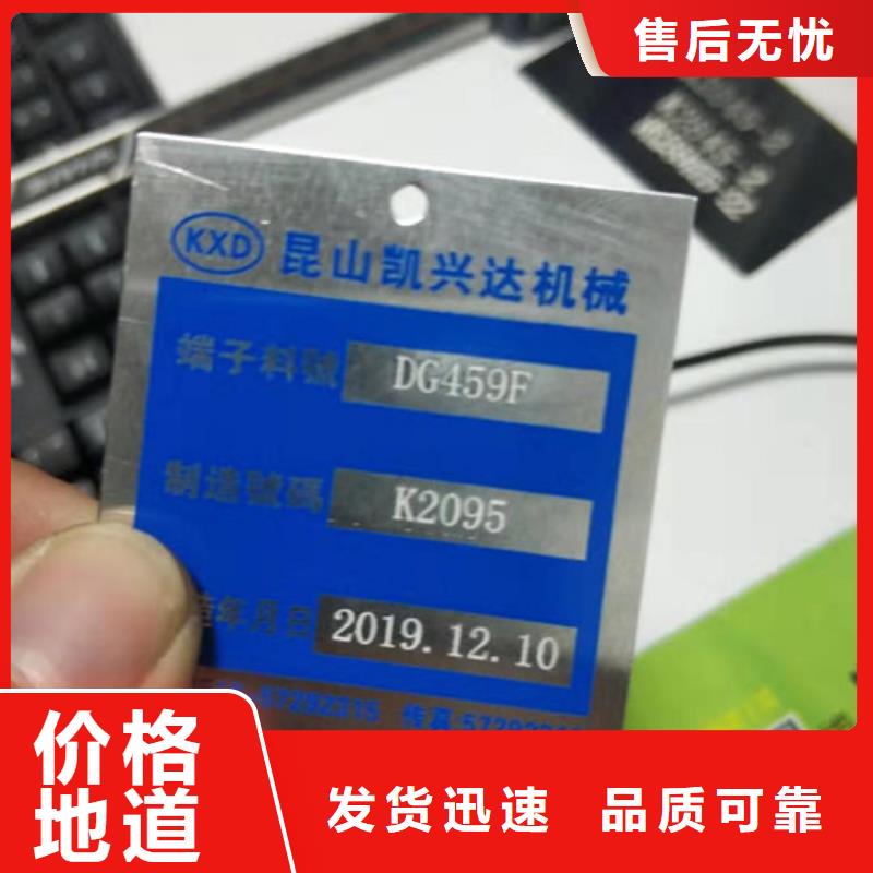 光纤激光打标机现货供应甄选好物