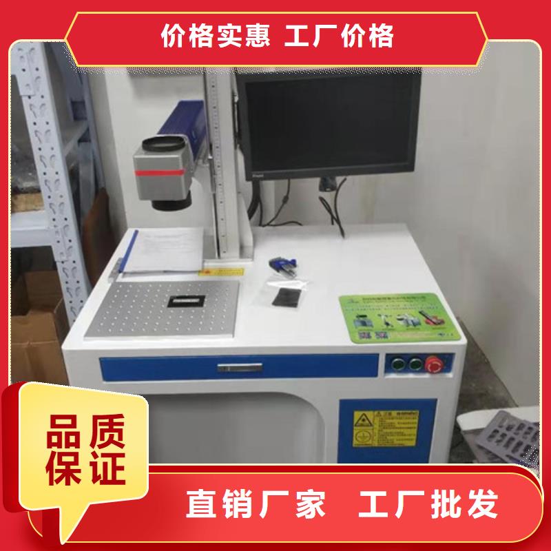 激光打标机精心打造