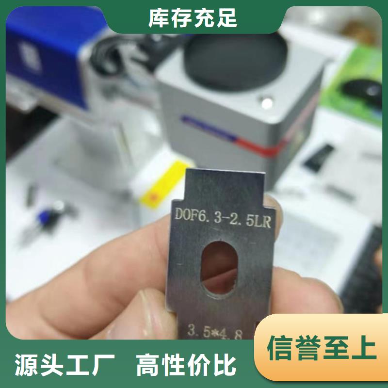 迷你手持式激光打标机实力老厂丰富的行业经验