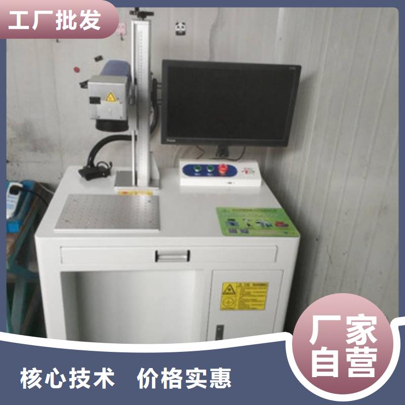 激光打码喷码机价格优品质之选