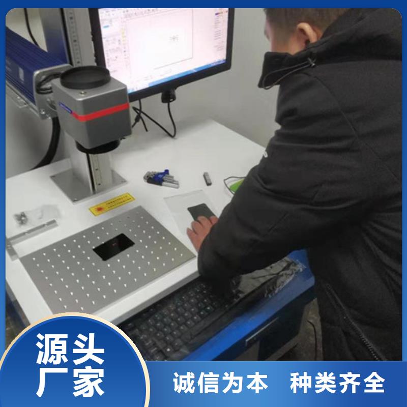 镭雕打码刻字机安装可接急单
