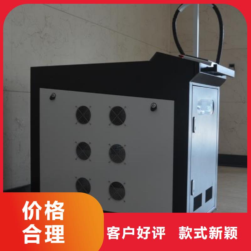 YAG硬光路脉冲激光焊接机质优价廉N年生产经验