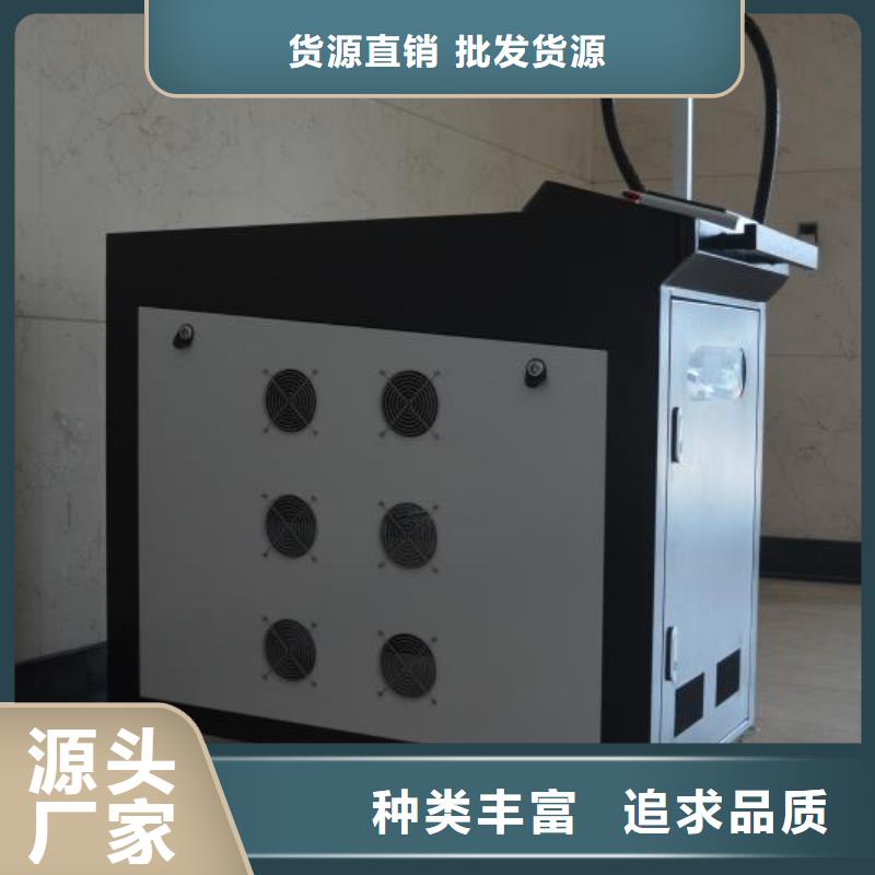 激光焊接机便携式光纤激光打标机现货齐全售后无忧
