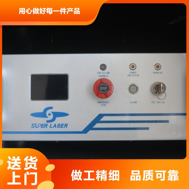 激光焊接机激光打码机真诚合作