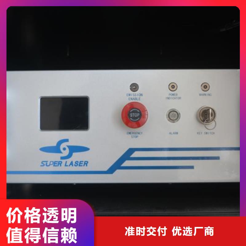 激光首饰焊接机来电咨询让利客户