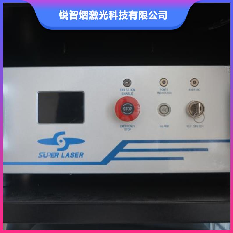激光焊接机全国配送实拍品质保障