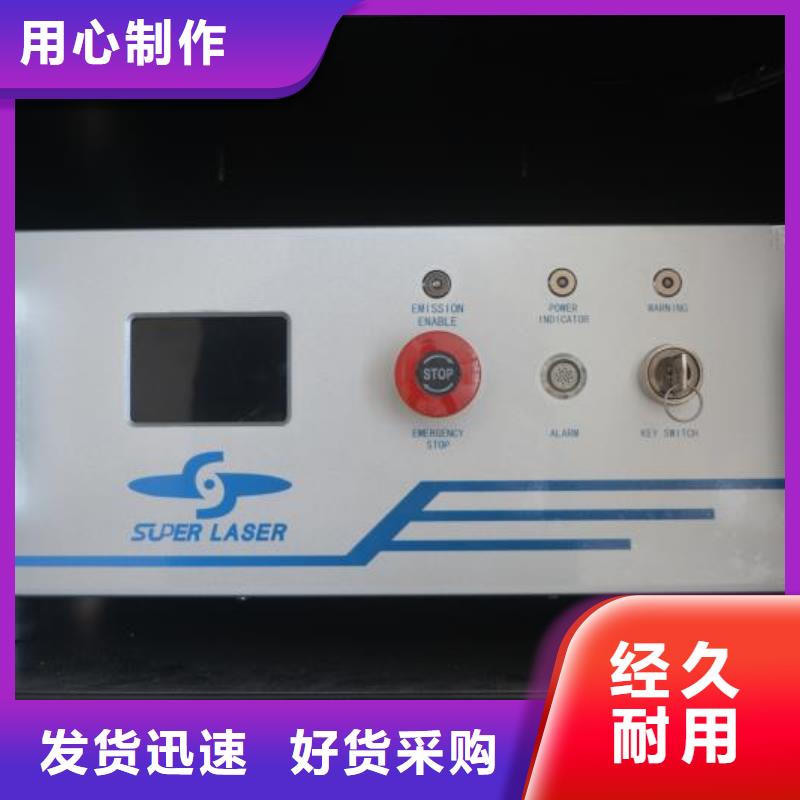 激光首饰焊接机现货价格源头把关放心选购