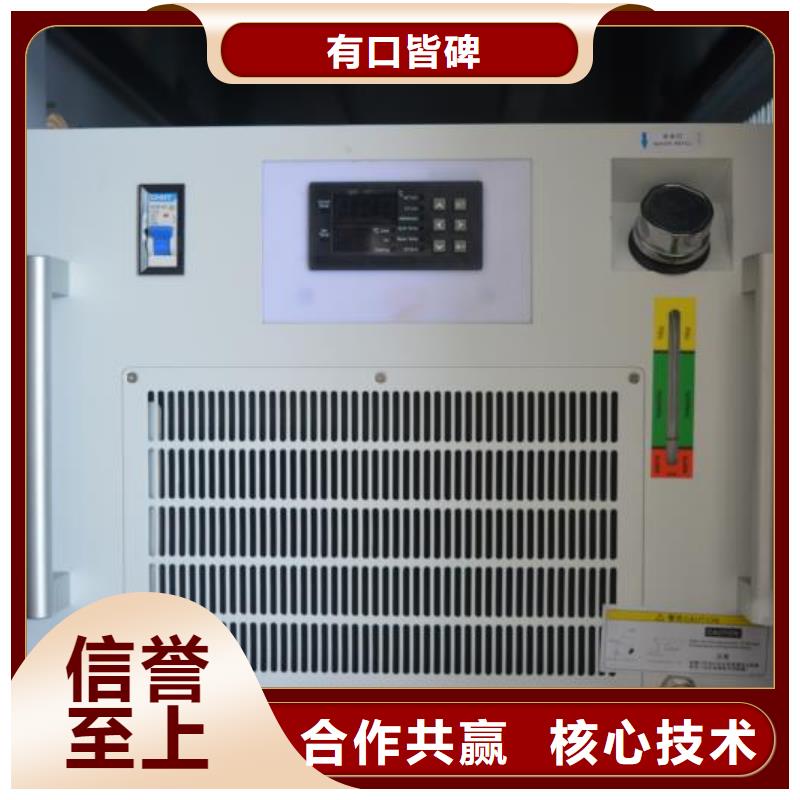 激光焊接机激光镭雕机厂家供应