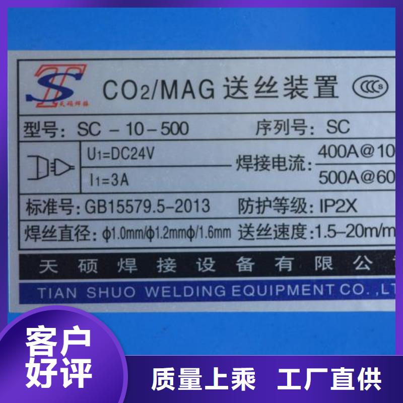 激光焊接机全国配送实拍品质保障