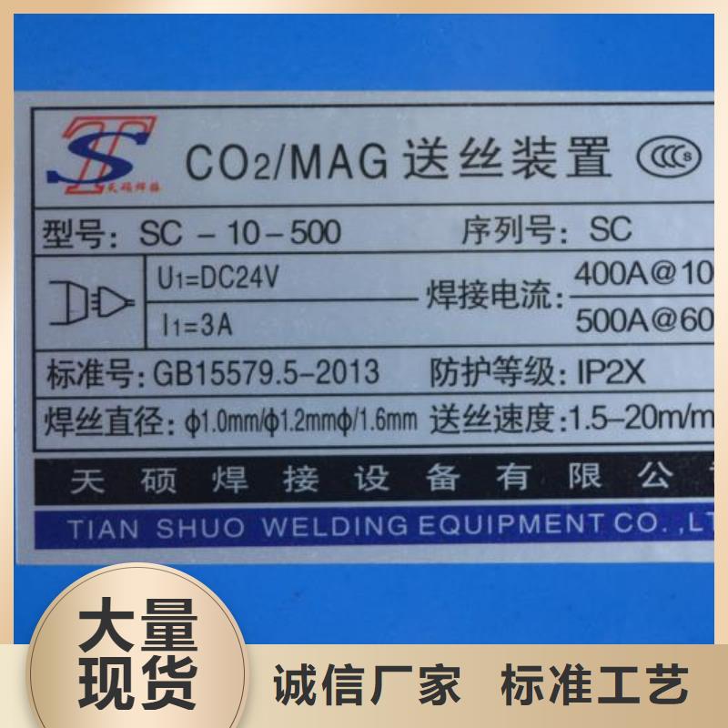 激光点焊机实力老厂使用寿命长久