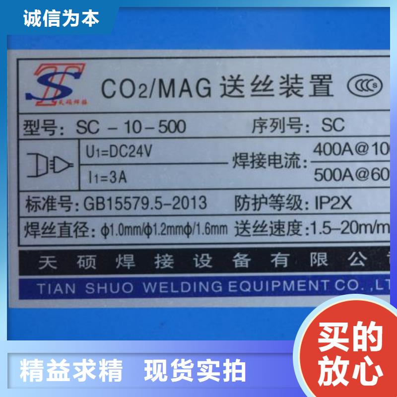 YAG硬光路脉冲激光焊接机询问报价实拍展现