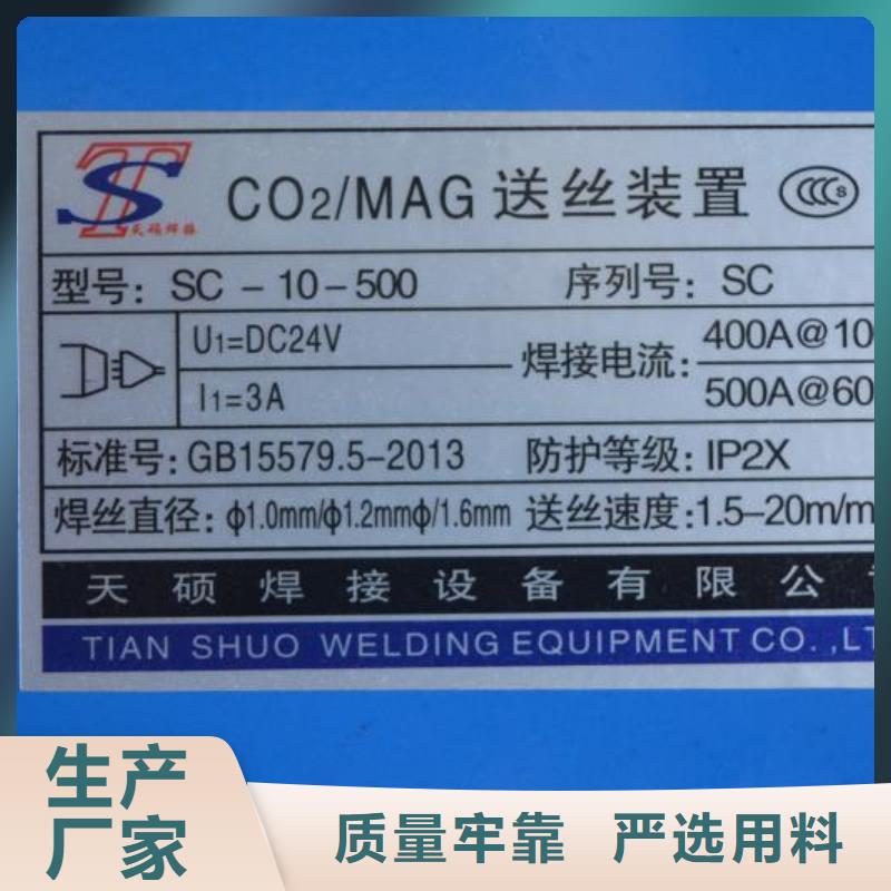 YAG硬光路脉冲激光焊接机欢迎咨询卓越品质保障