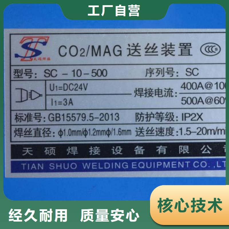 激光焊接机金属非金属刻字机生产厂家厂家直销售后完善