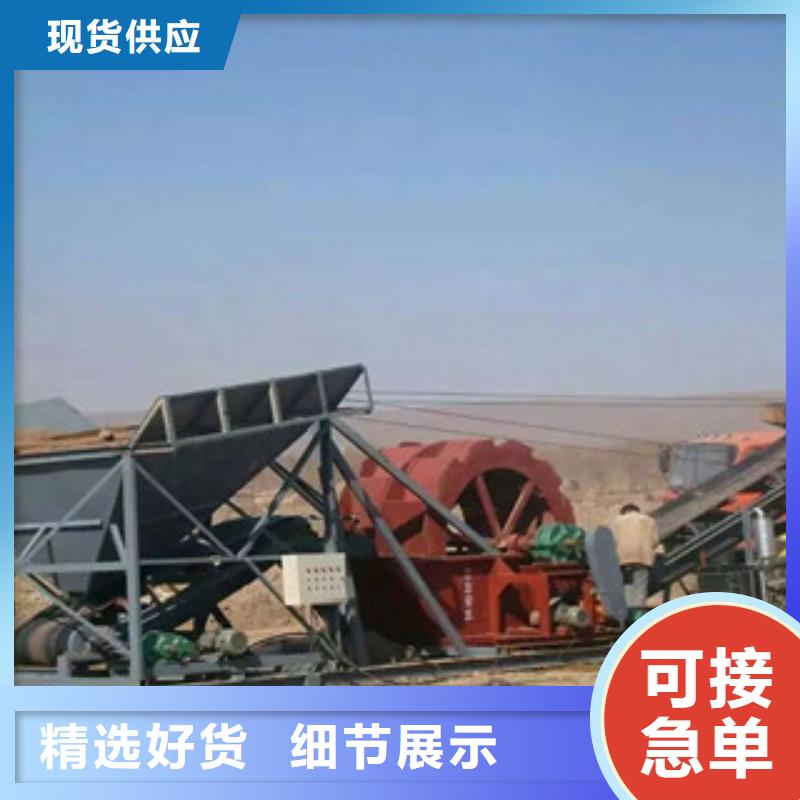 洗砂机-破碎机适用场景