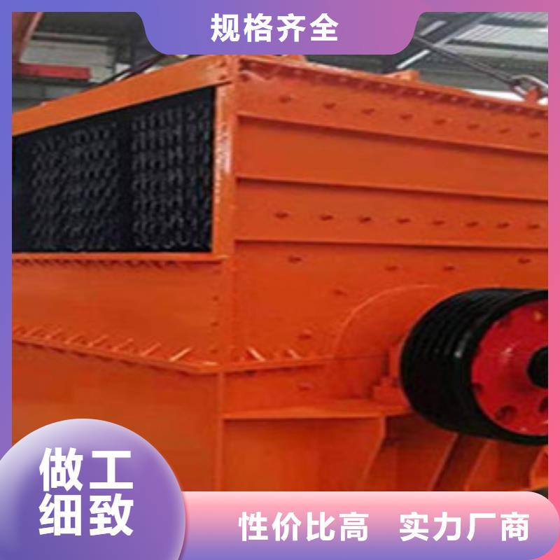 【破碎机】制砂机实力优品