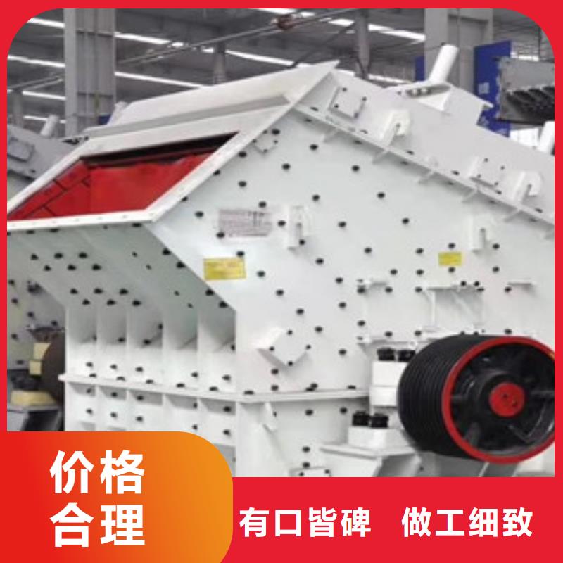 破碎机使用方法