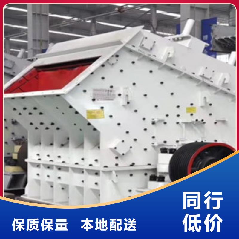 破碎机制砂机价格实惠工厂直供