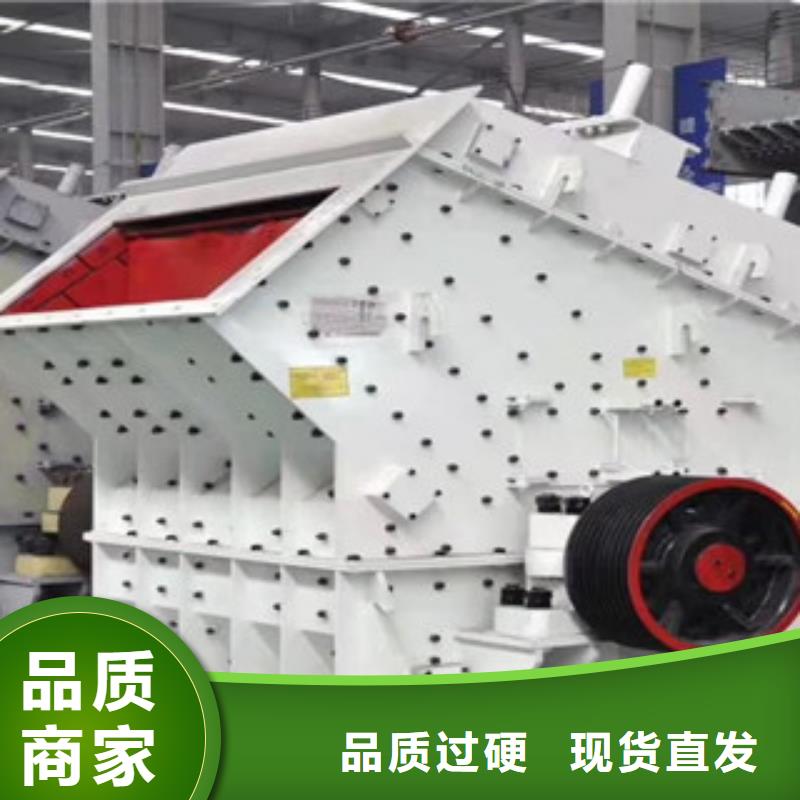 破碎机破碎生产线真材实料