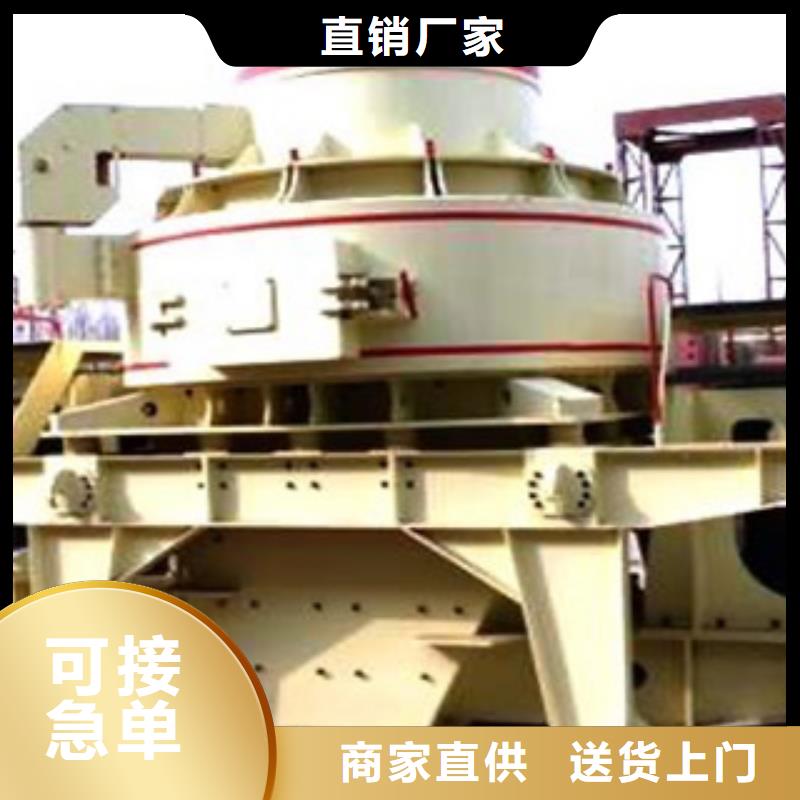 破碎机制砂机厂家直销放心