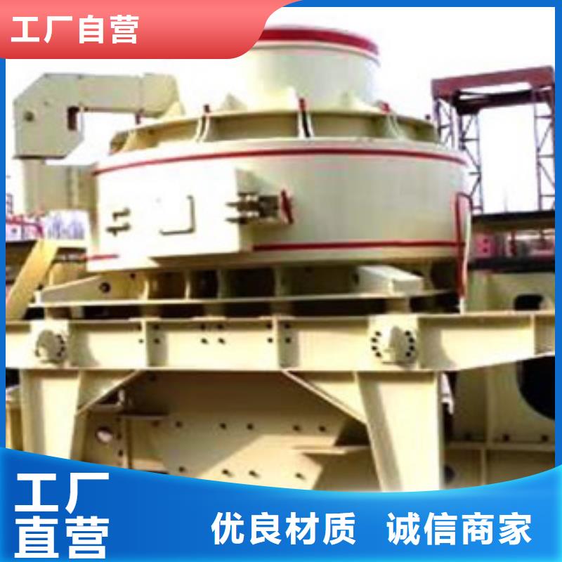 破碎机圆锥破货源足质量好