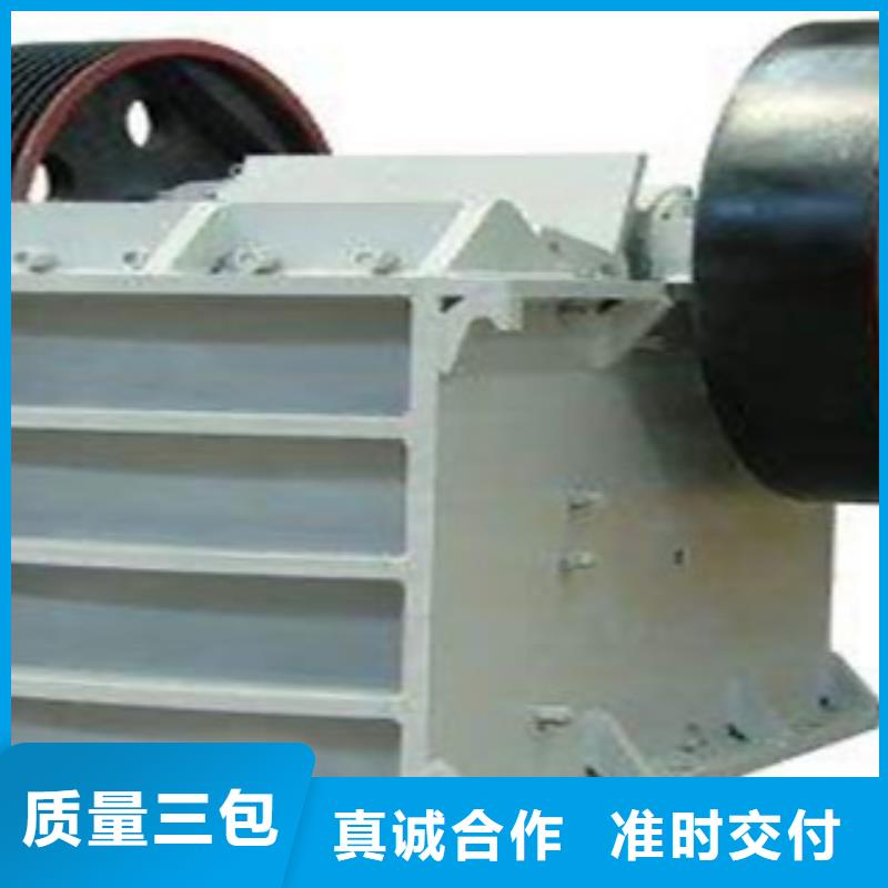 破碎机圆锥破货源足质量好