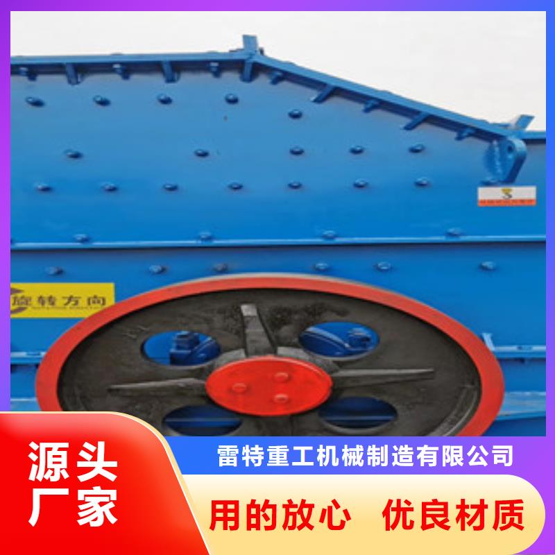 破碎机【圆锥破】质量可靠