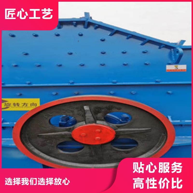 破碎机洗沙机源头采购