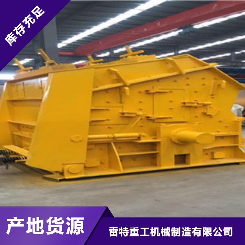 破碎机-圆锥破用心做好每一件产品