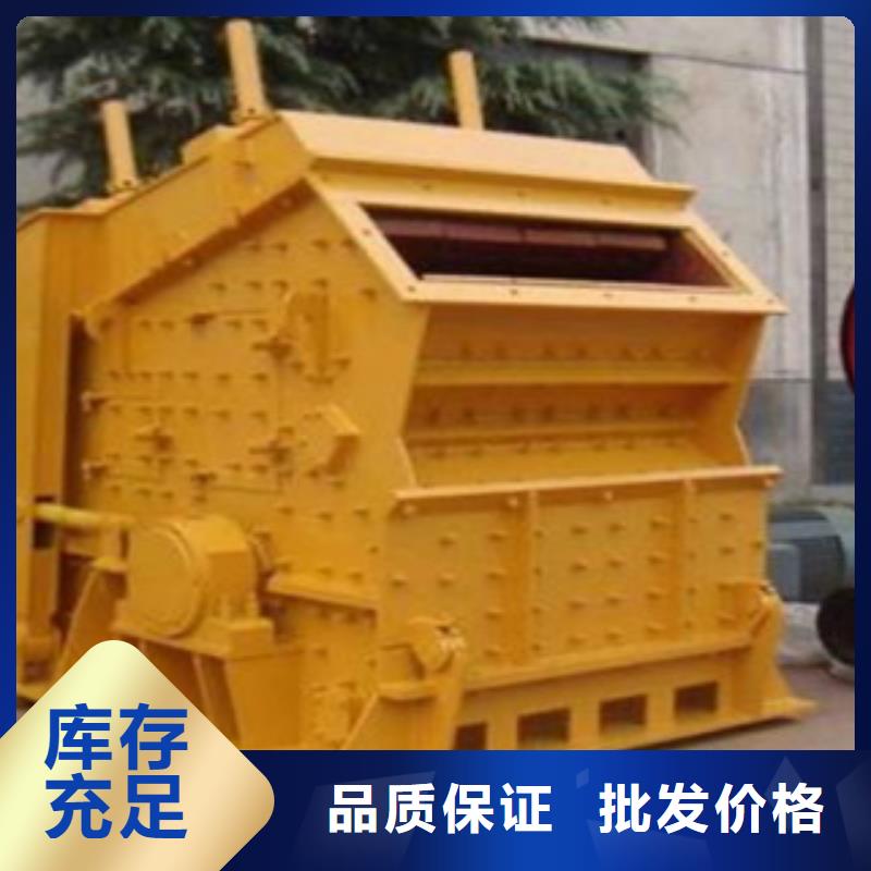破碎机破碎生产线真材实料