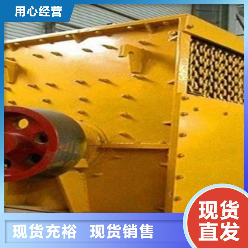 破碎机使用方法