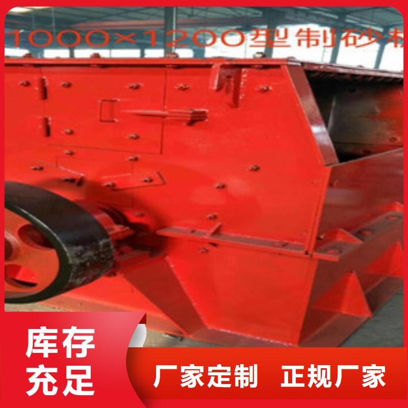 破碎机【圆锥破】质量可靠