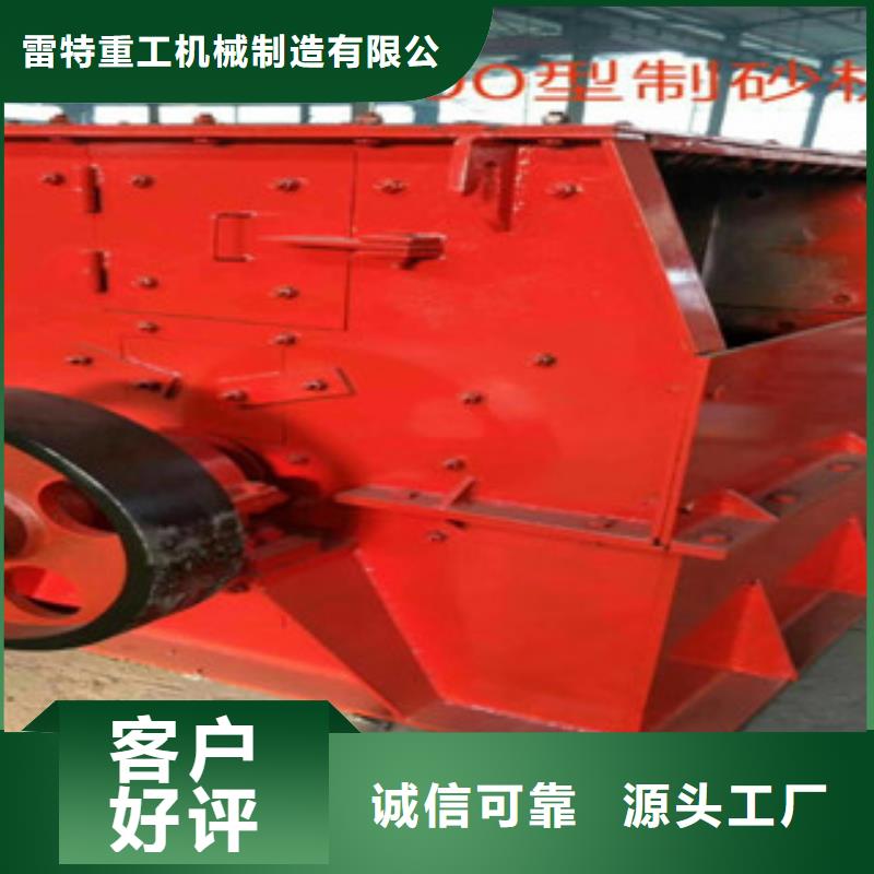 破碎机洗沙机源头采购