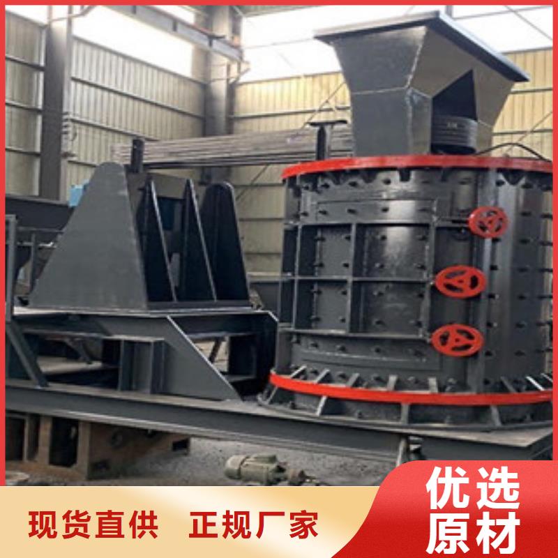 破碎机制砂机厂家直销放心