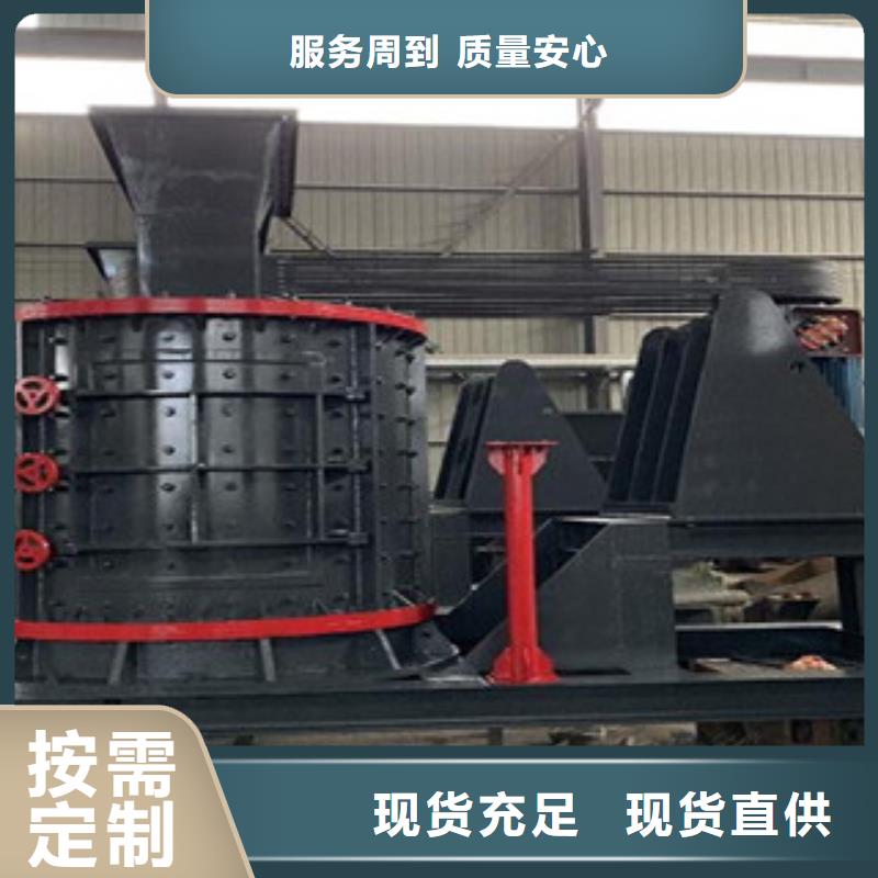 破碎机_圆锥破来图定制