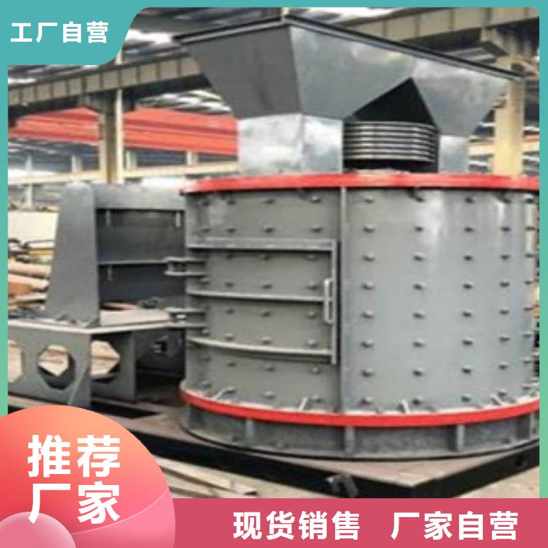 破碎机-圆锥破用心做好每一件产品