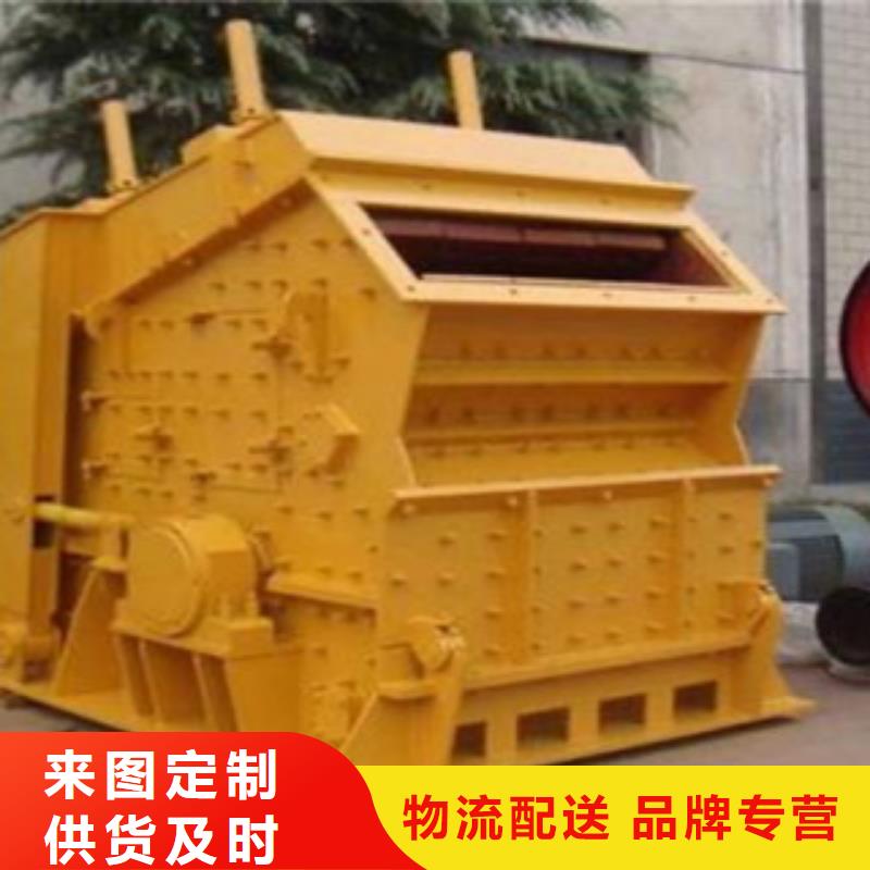 破碎机-圆锥破用心做好每一件产品
