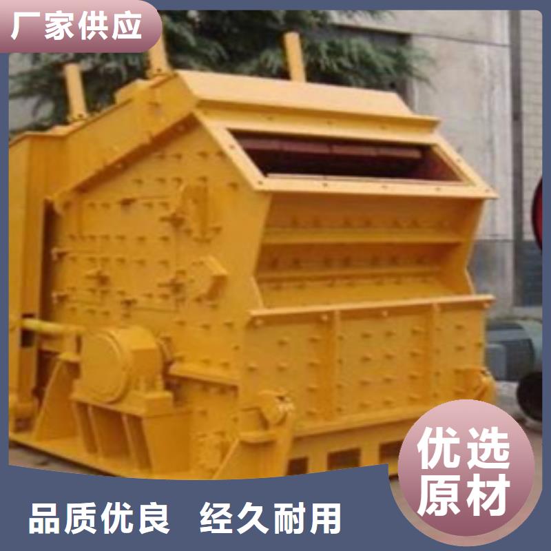 破碎机_圆锥破来图定制
