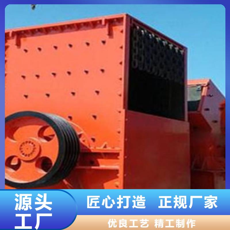 破碎机制砂机厂家直销放心